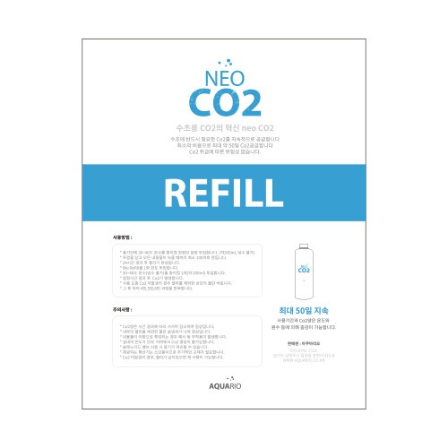 Neo CO₂ thumbnail